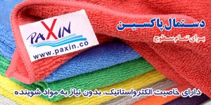 600300banner-about
